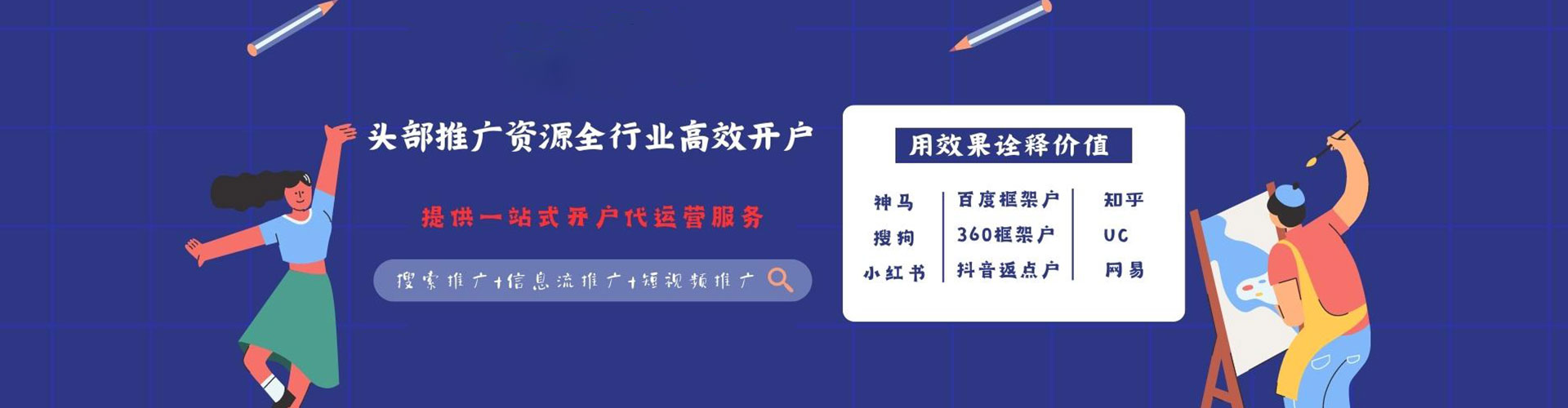 垣曲sem运营