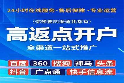 百度推广代运营公司案例：从零到一