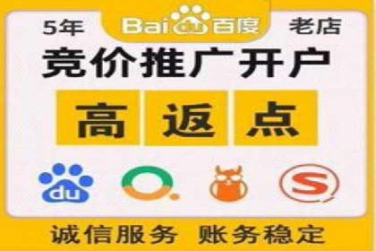 SEM百度竞价实战案例：如何优化广告投放