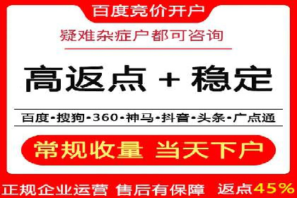 案例分析：如何提高百度推广点击率